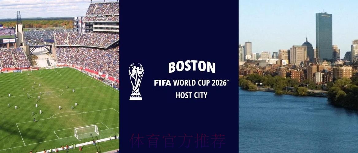 2026世界杯外围下载最新网址