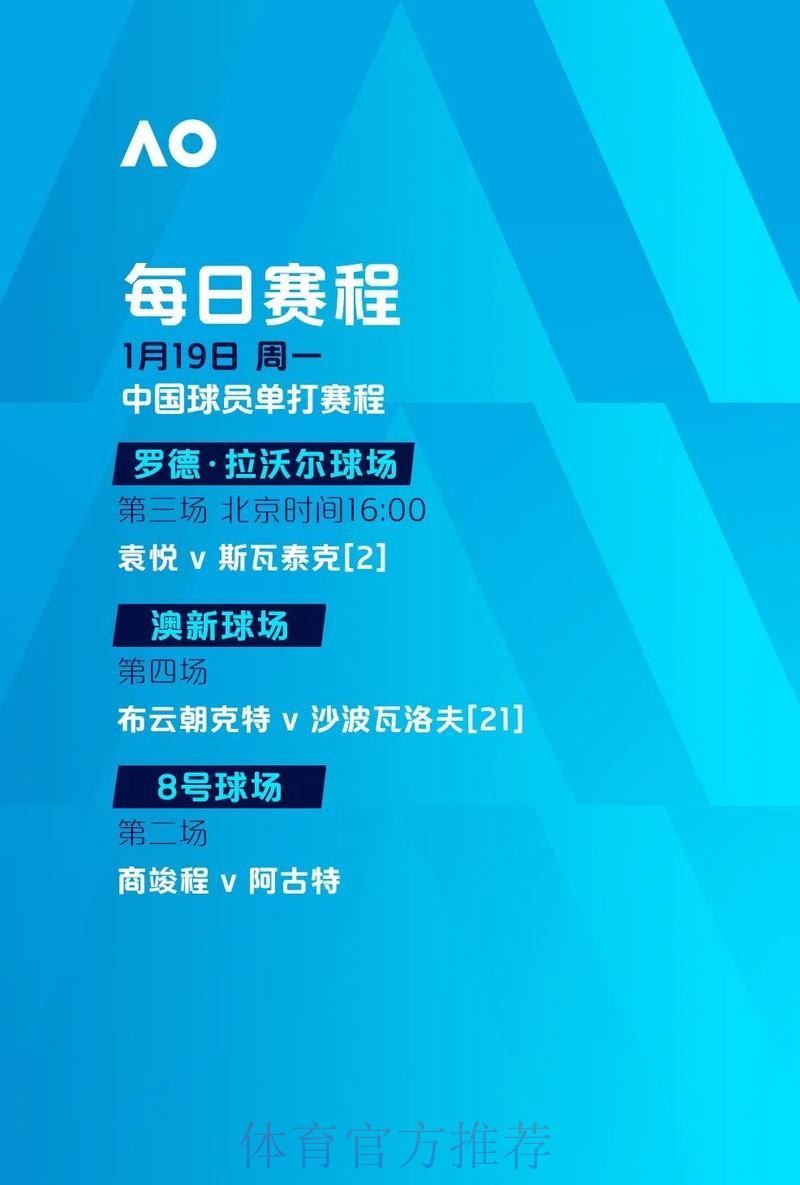 世界杯外围投注安全指南 世界杯外围投注安全指南