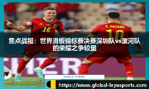 乐鱼体育