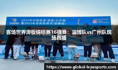 乐鱼体育官网