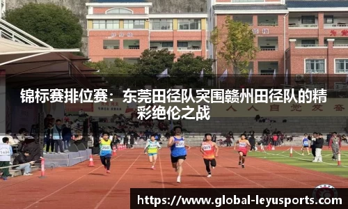 乐鱼体育官方网站