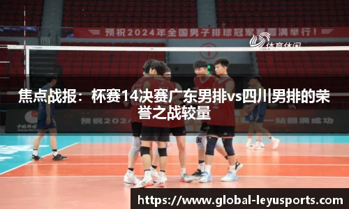 乐鱼体育官方网站