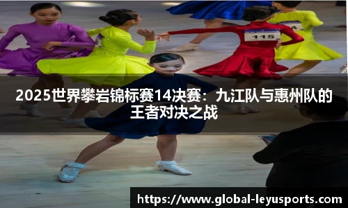 乐鱼体育