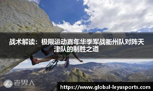 乐鱼体育官方网站