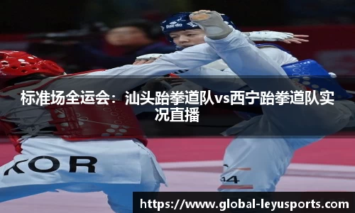乐鱼体育官网