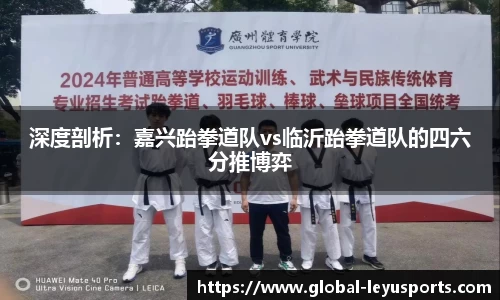 乐鱼体育
