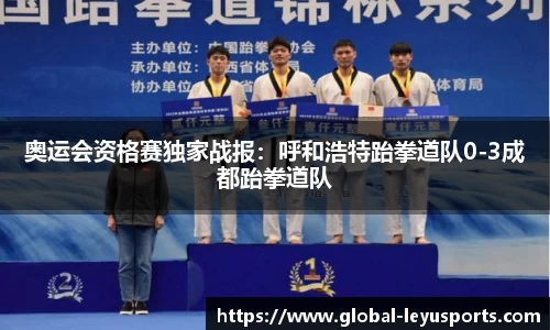 乐鱼体育官网