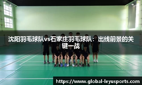 乐鱼体育官网