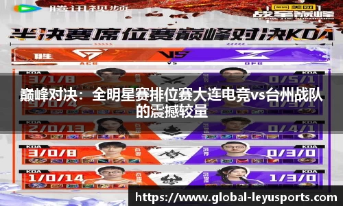 乐鱼体育官网