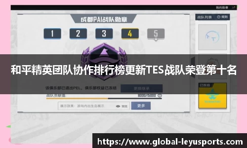 乐鱼体育