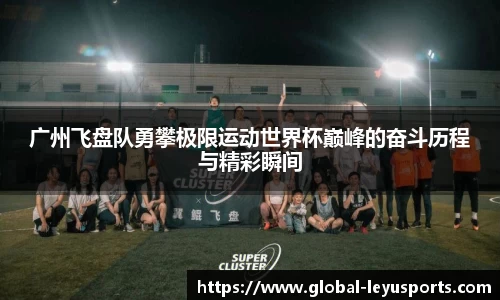 乐鱼体育