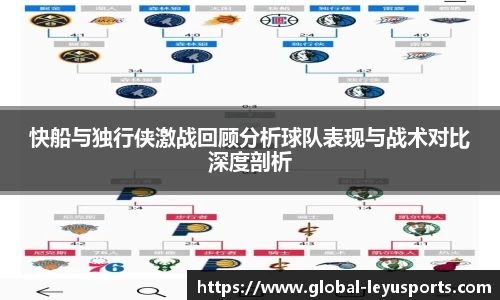 乐鱼体育