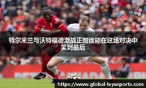 乐鱼体育