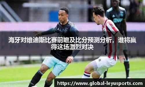 乐鱼体育