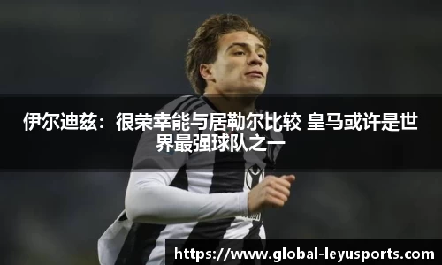 乐鱼体育官网